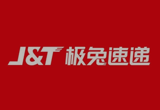 府谷极兔快递