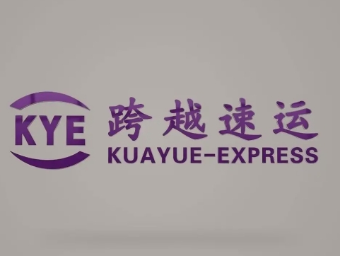 府谷跨越快递