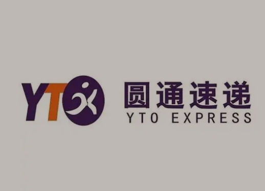 府谷圆通快递